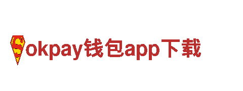 专业机械企业-okpay钱包app下载-质量可靠，服务优质